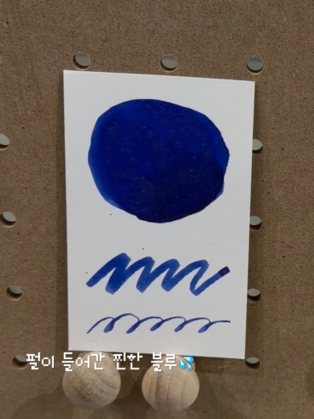 베이키드콘 11