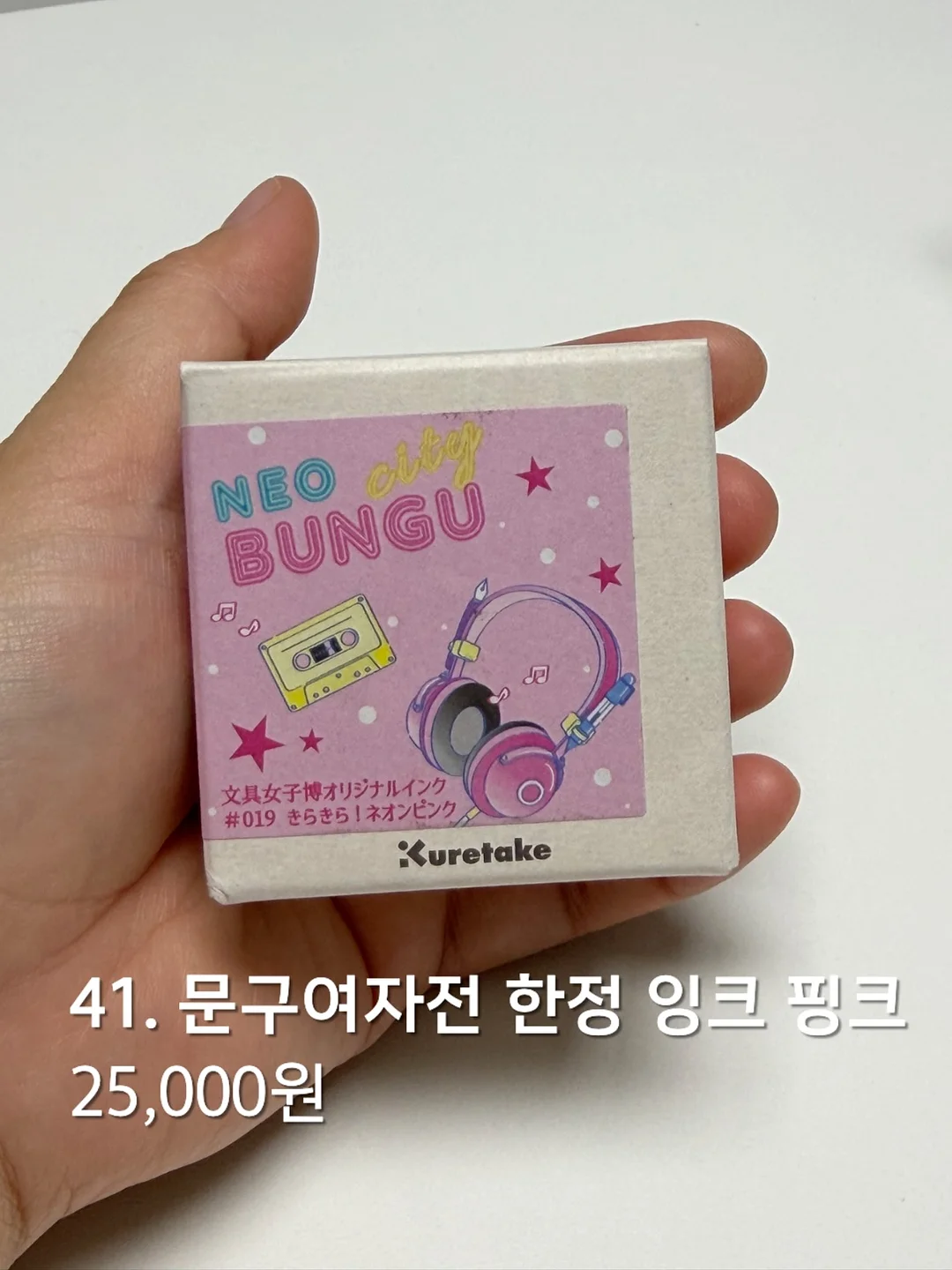 베이키드콘 12