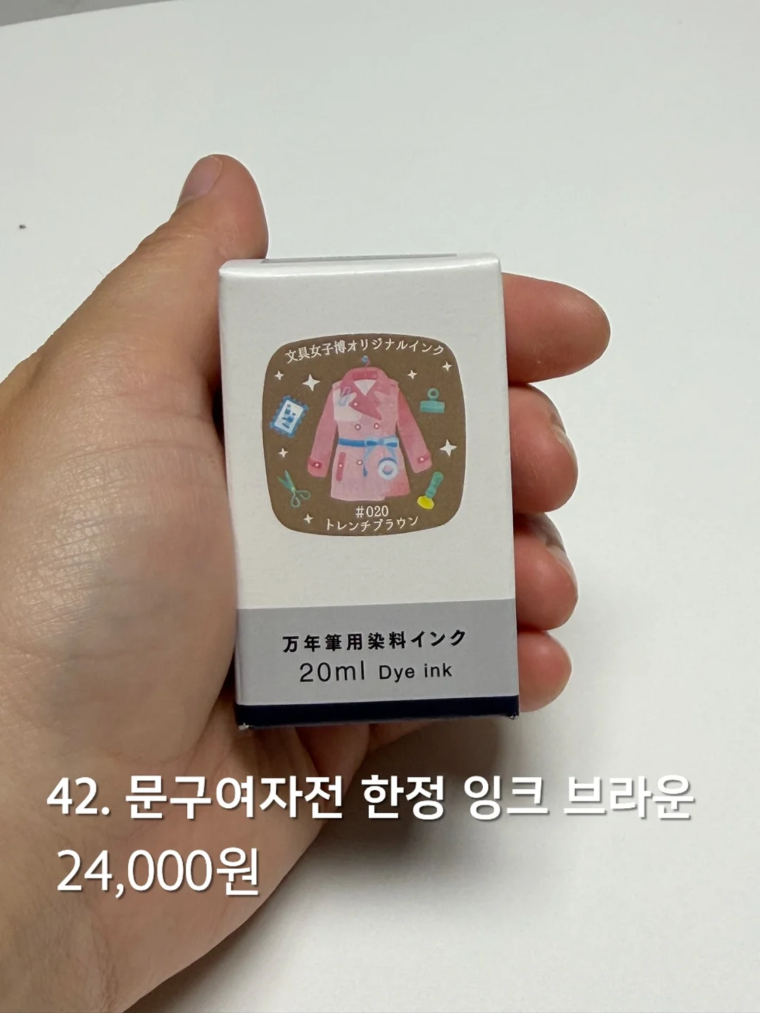 베이키드콘 13