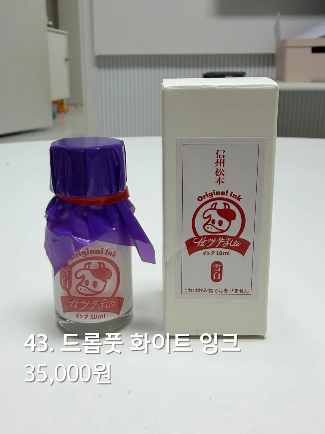 베이키드콘 15