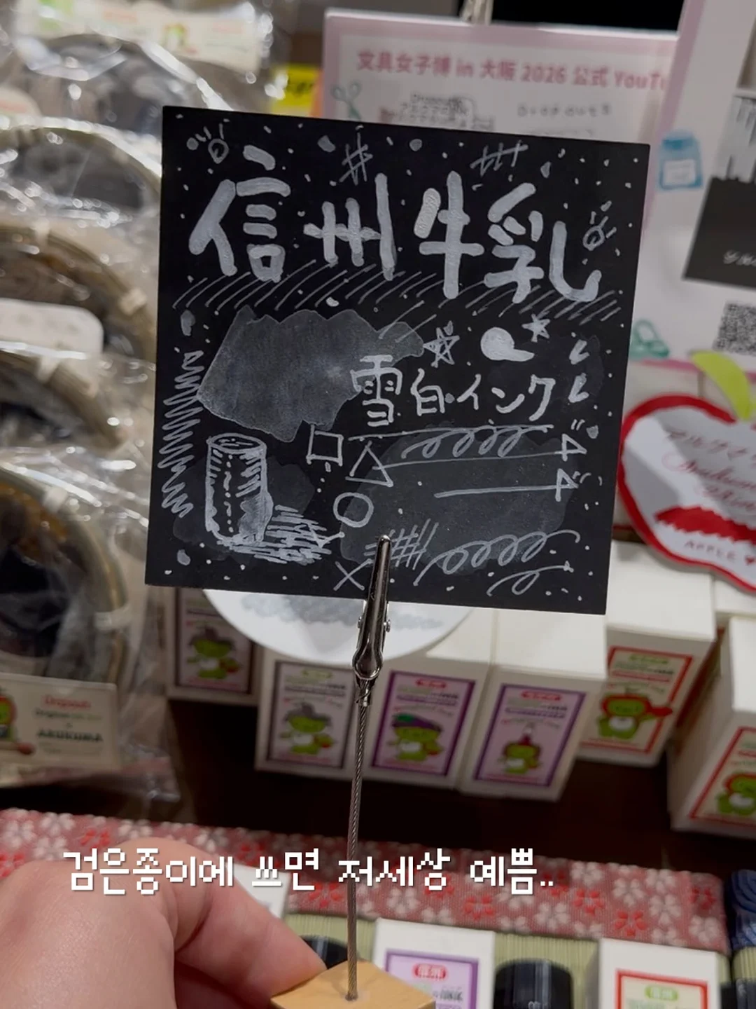베이키드콘 16