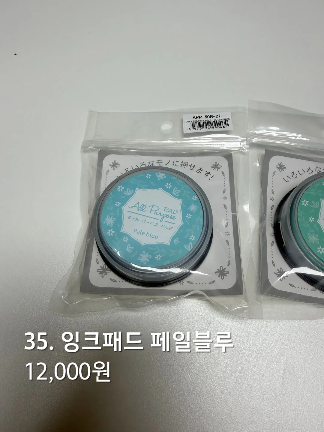 베이키드콘 2