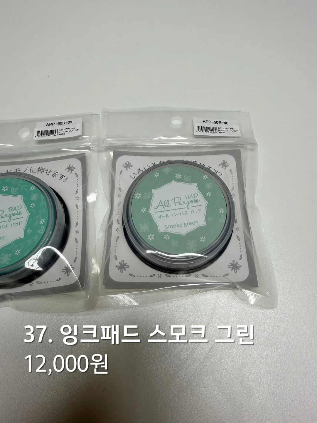 베이키드콘 4