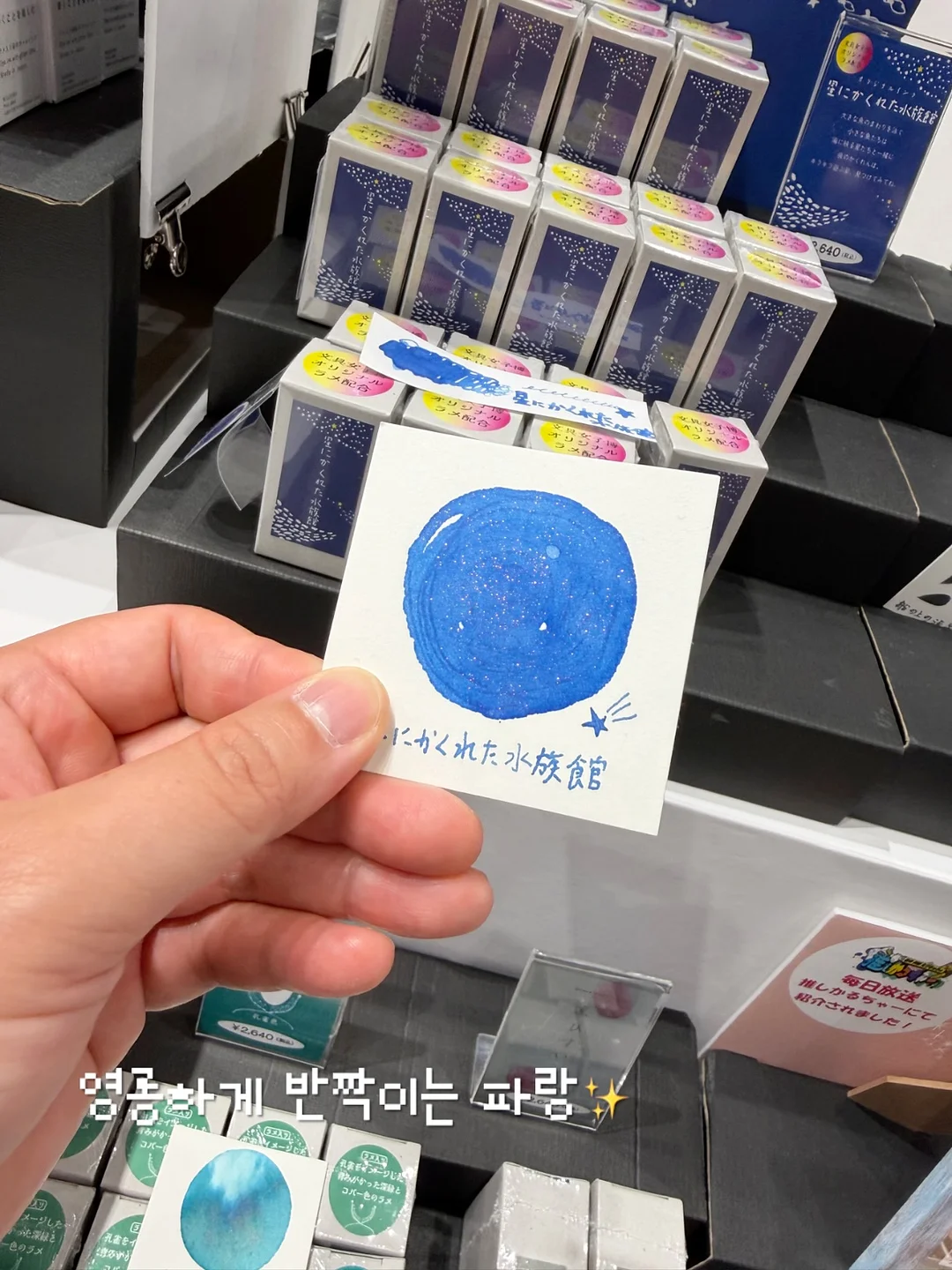 베이키드콘 7