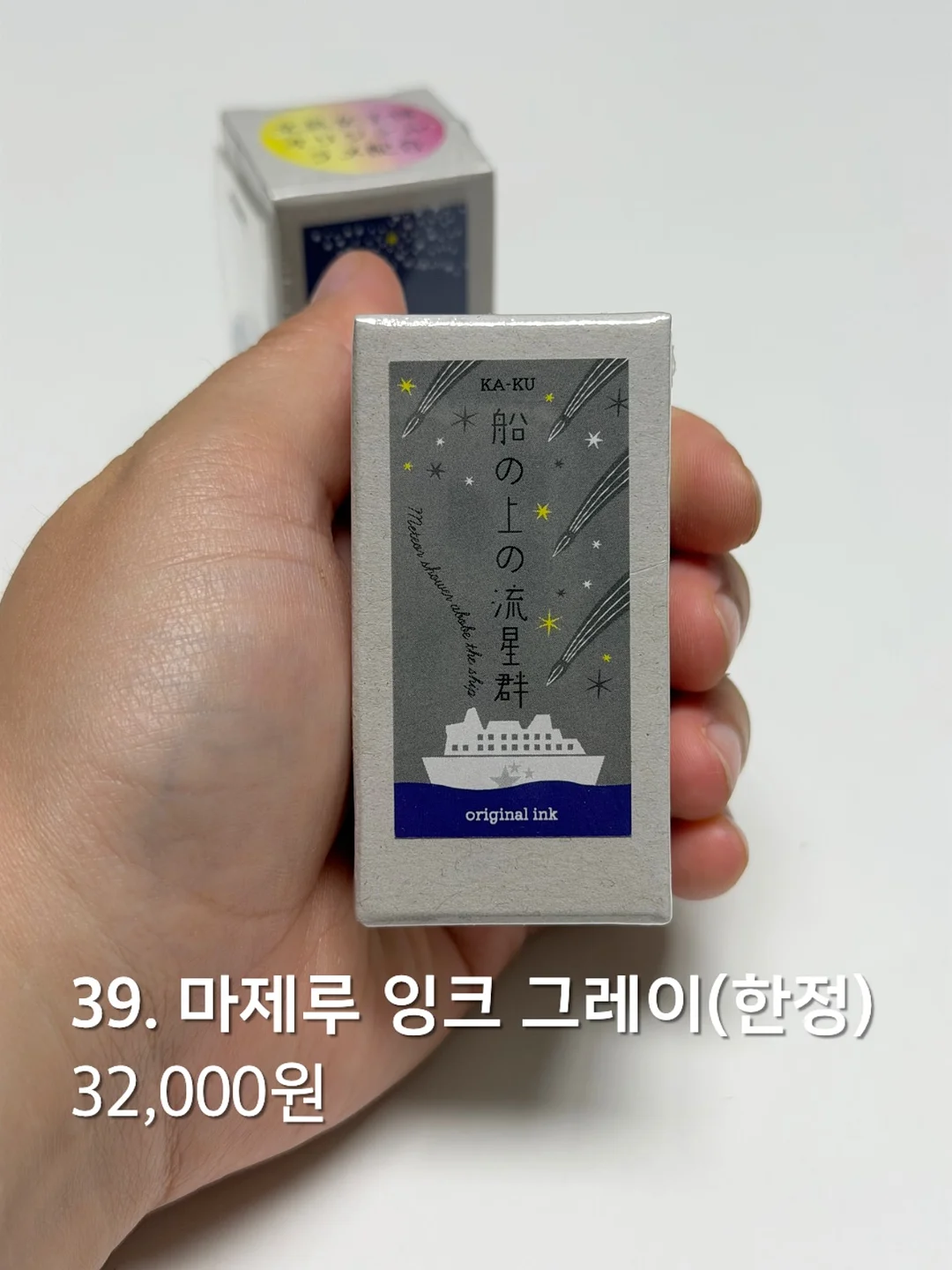 베이키드콘 8