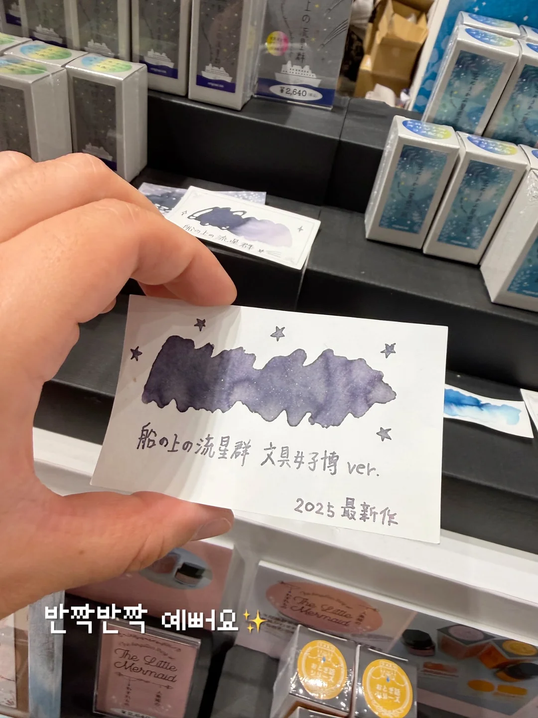 베이키드콘 9