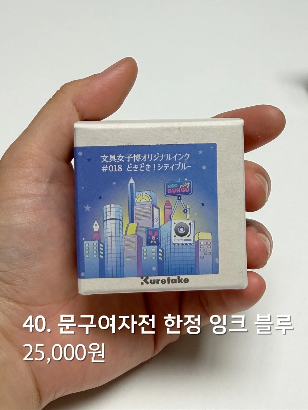 베이키드콘 10