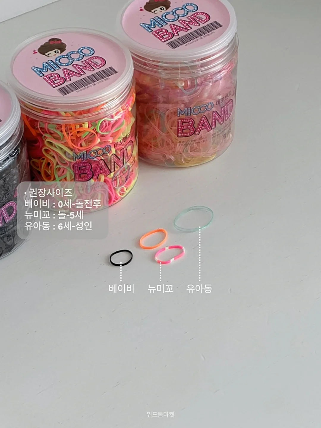 애드그로우 샴푸 7