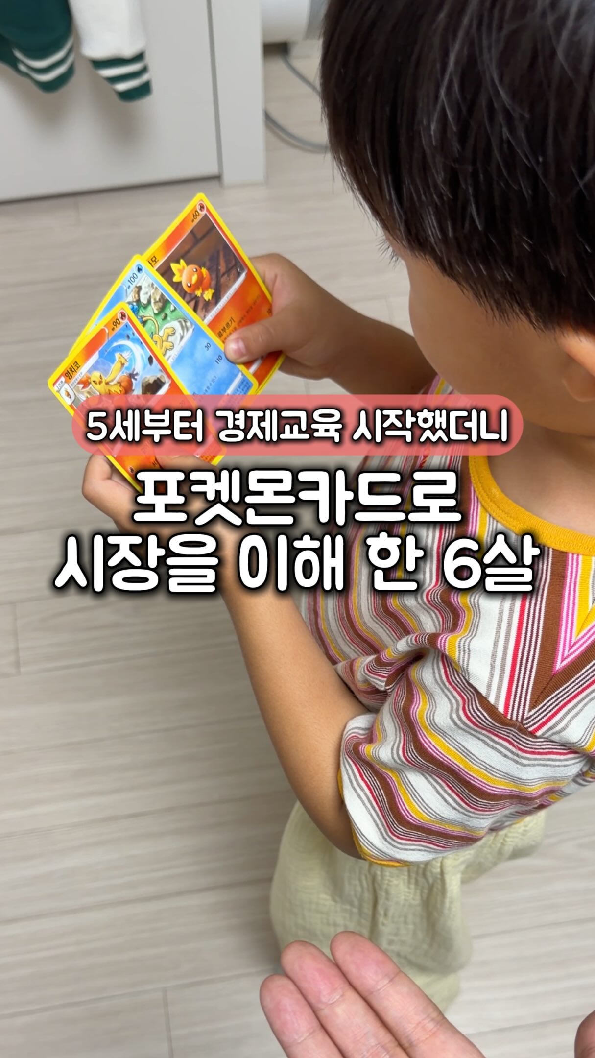 쪼리 양말