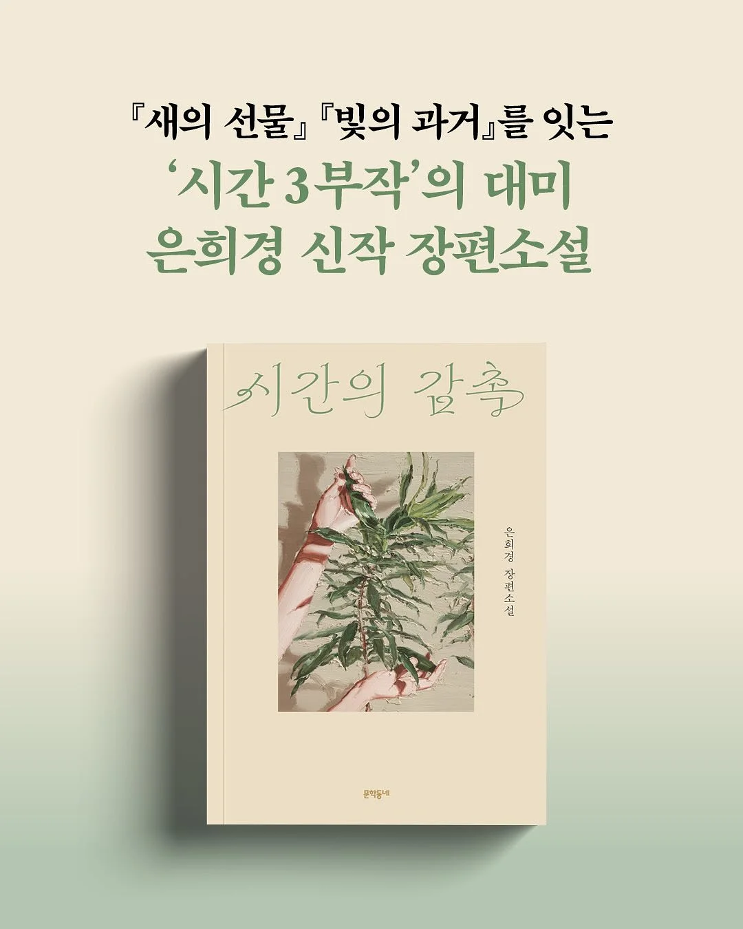 속건조 잡는 법 1