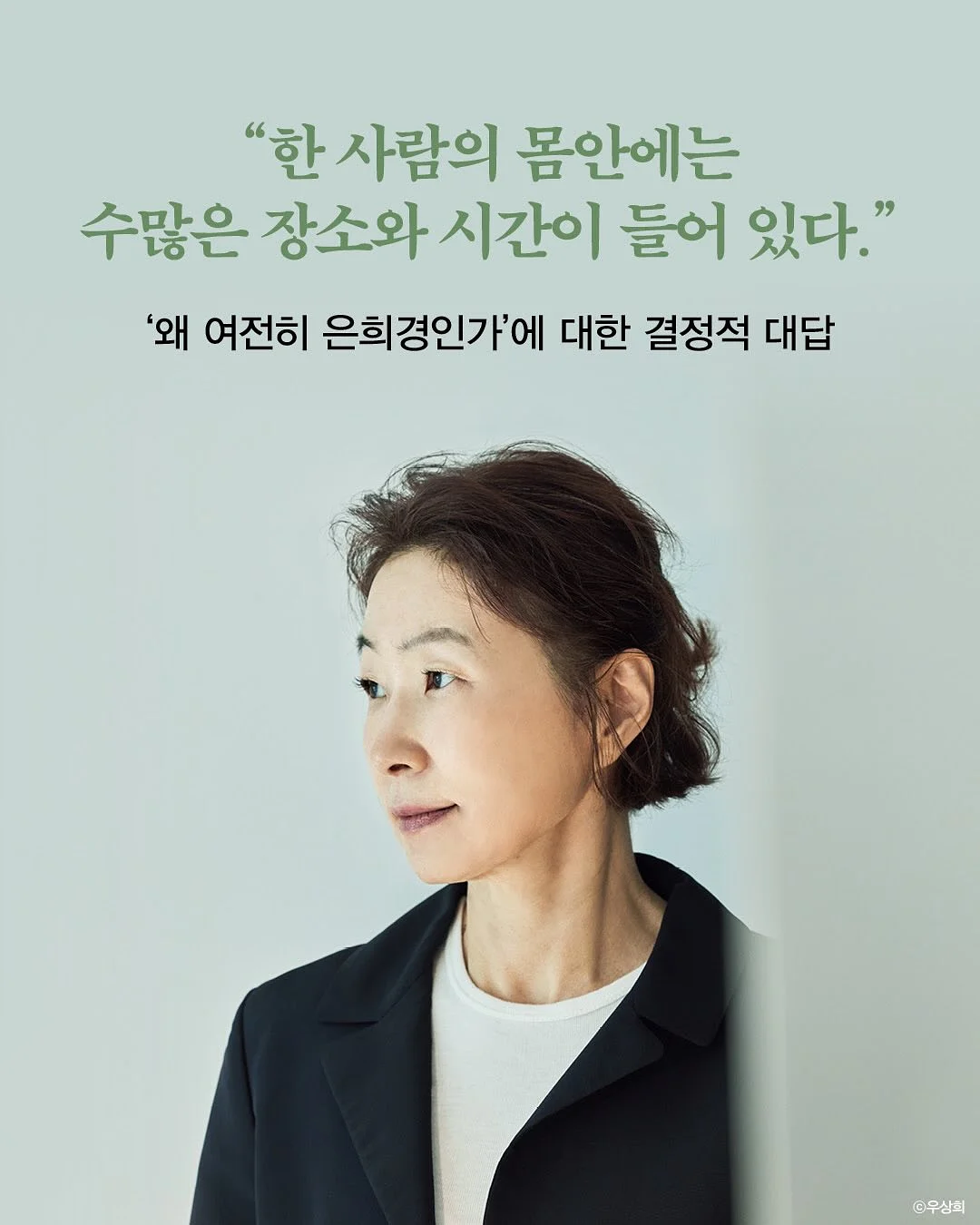 속건조 잡는 법 2