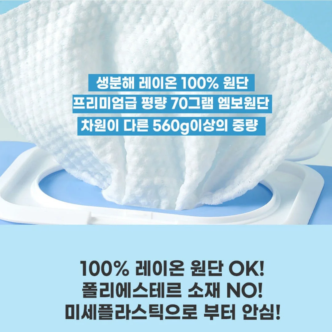 마니커 카레 닭붉고기 1