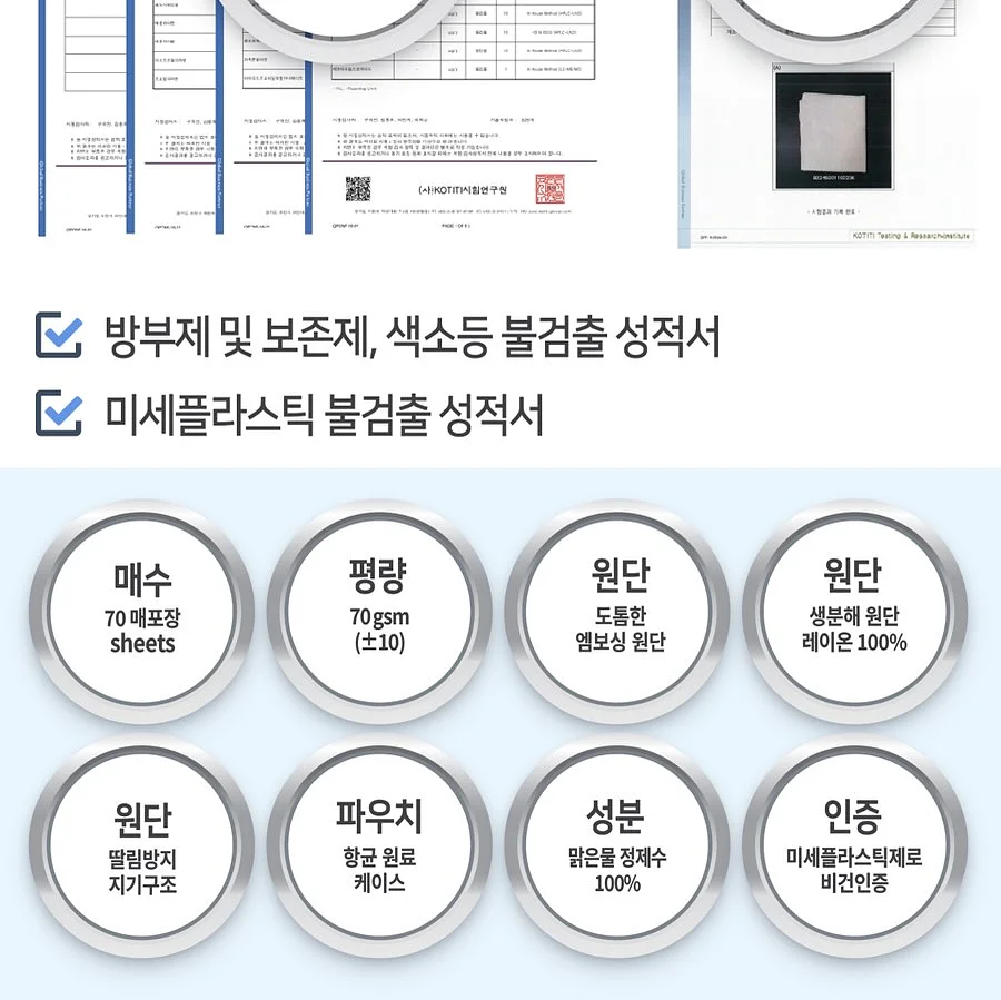 마니커 카레 닭붉고기 7