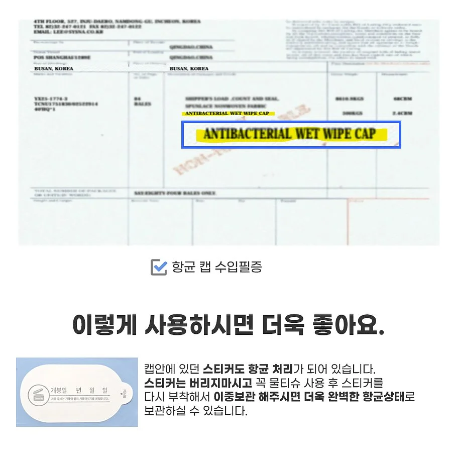 마니커 카레 닭붉고기 8