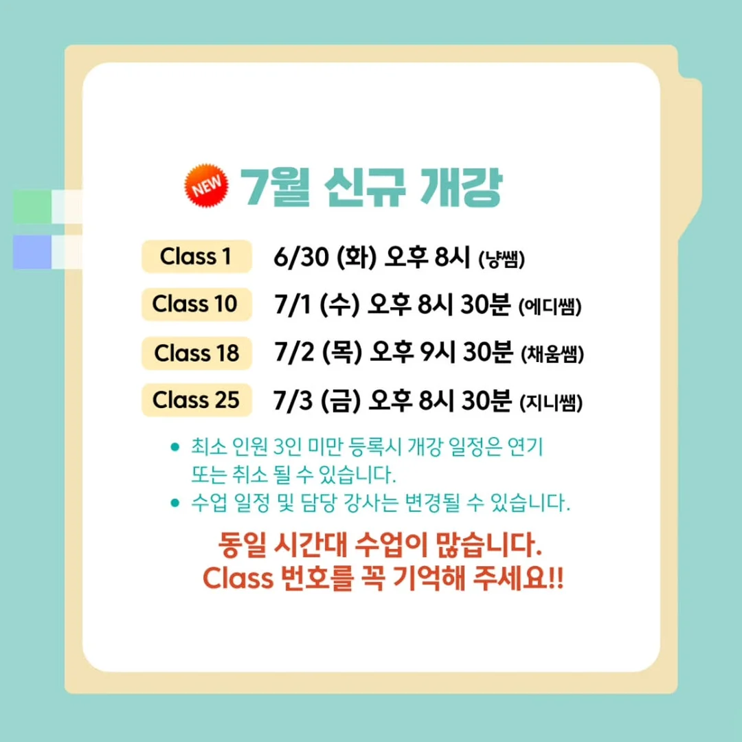 간식 소분 용기 2