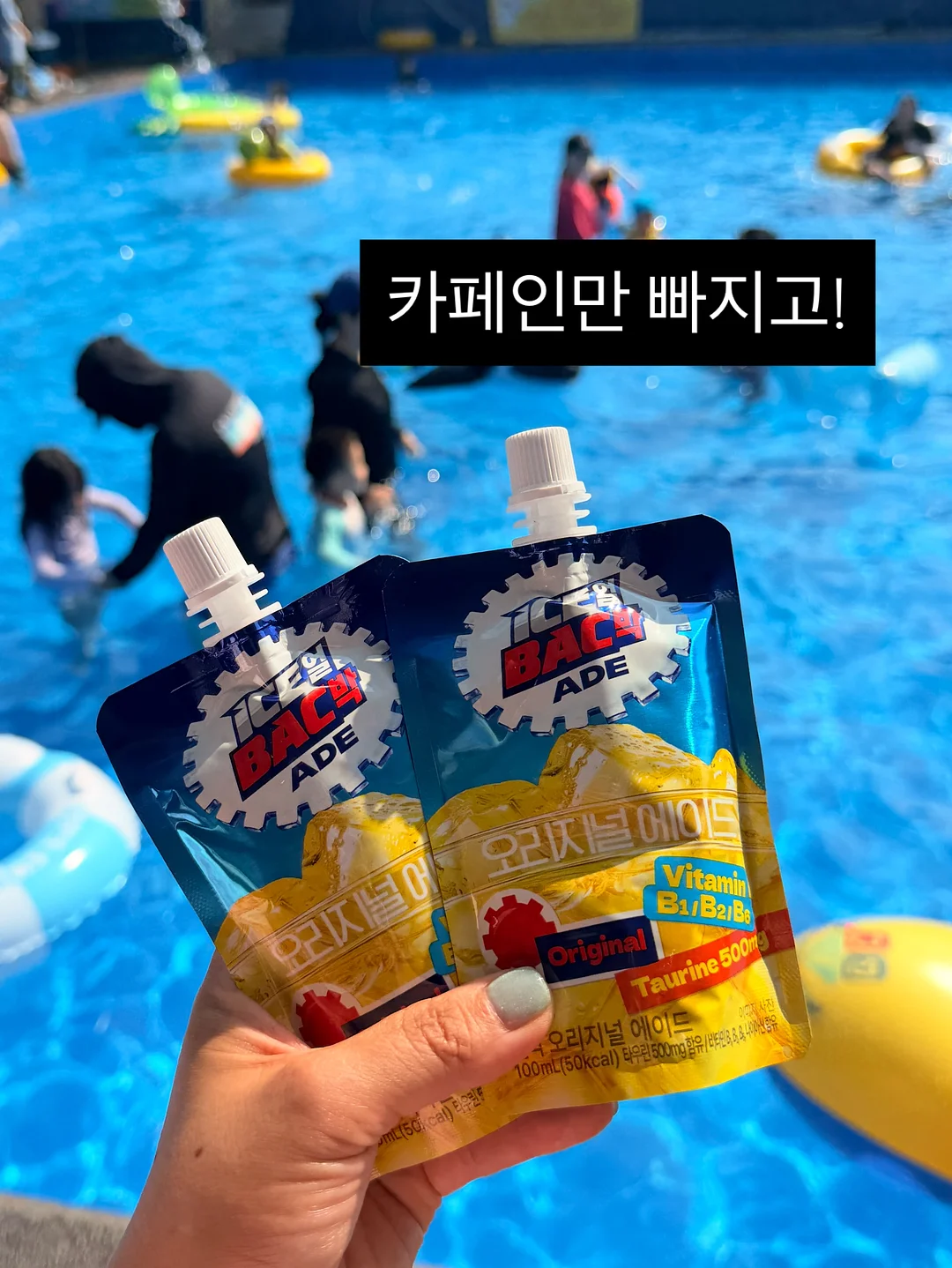 위시캣 우유병 하우스 1