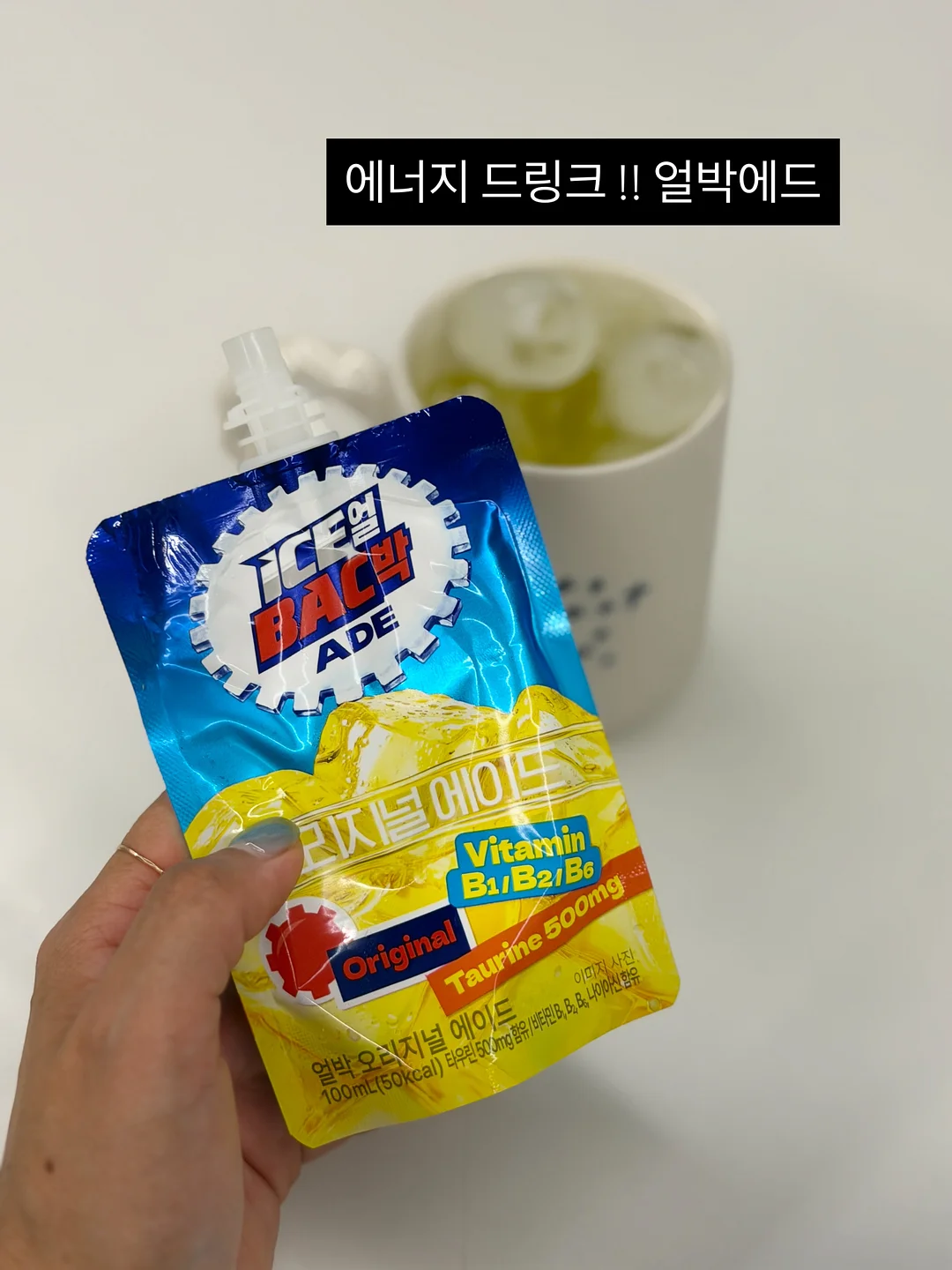위시캣 우유병 하우스 2