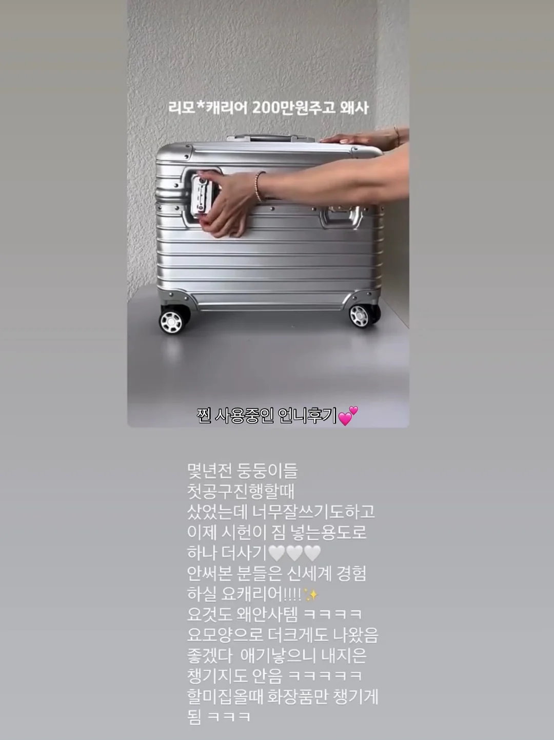 그로미미 PPSU 유아 텀블러 300ml 6