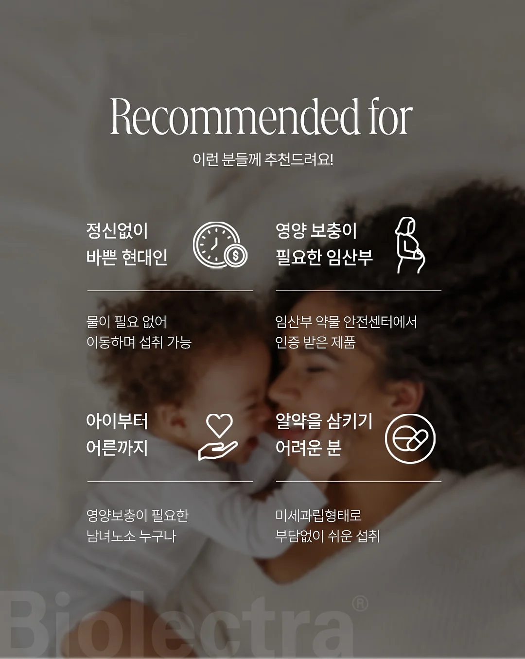 트리쳐 오발도마 12