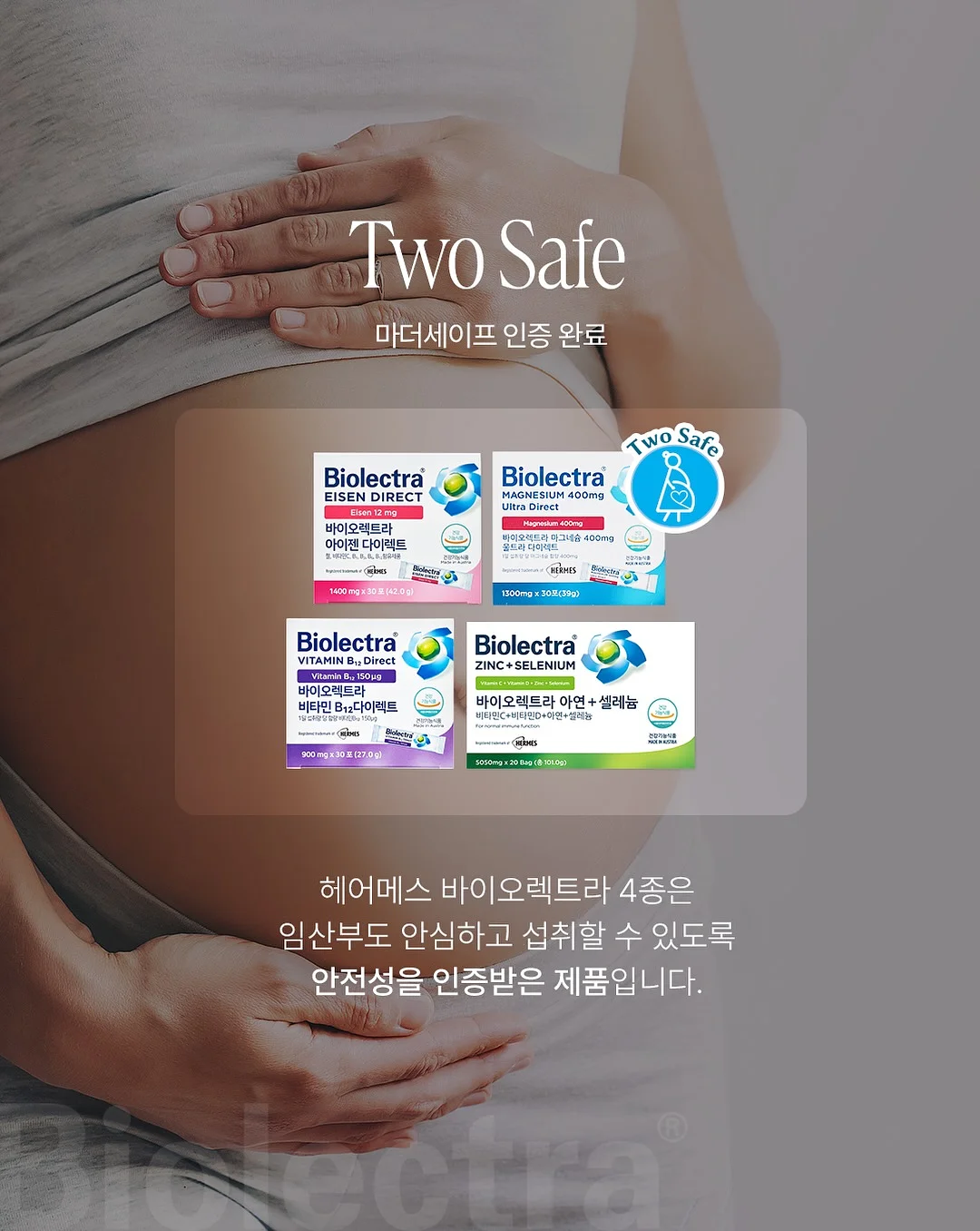 트리쳐 오발도마 13