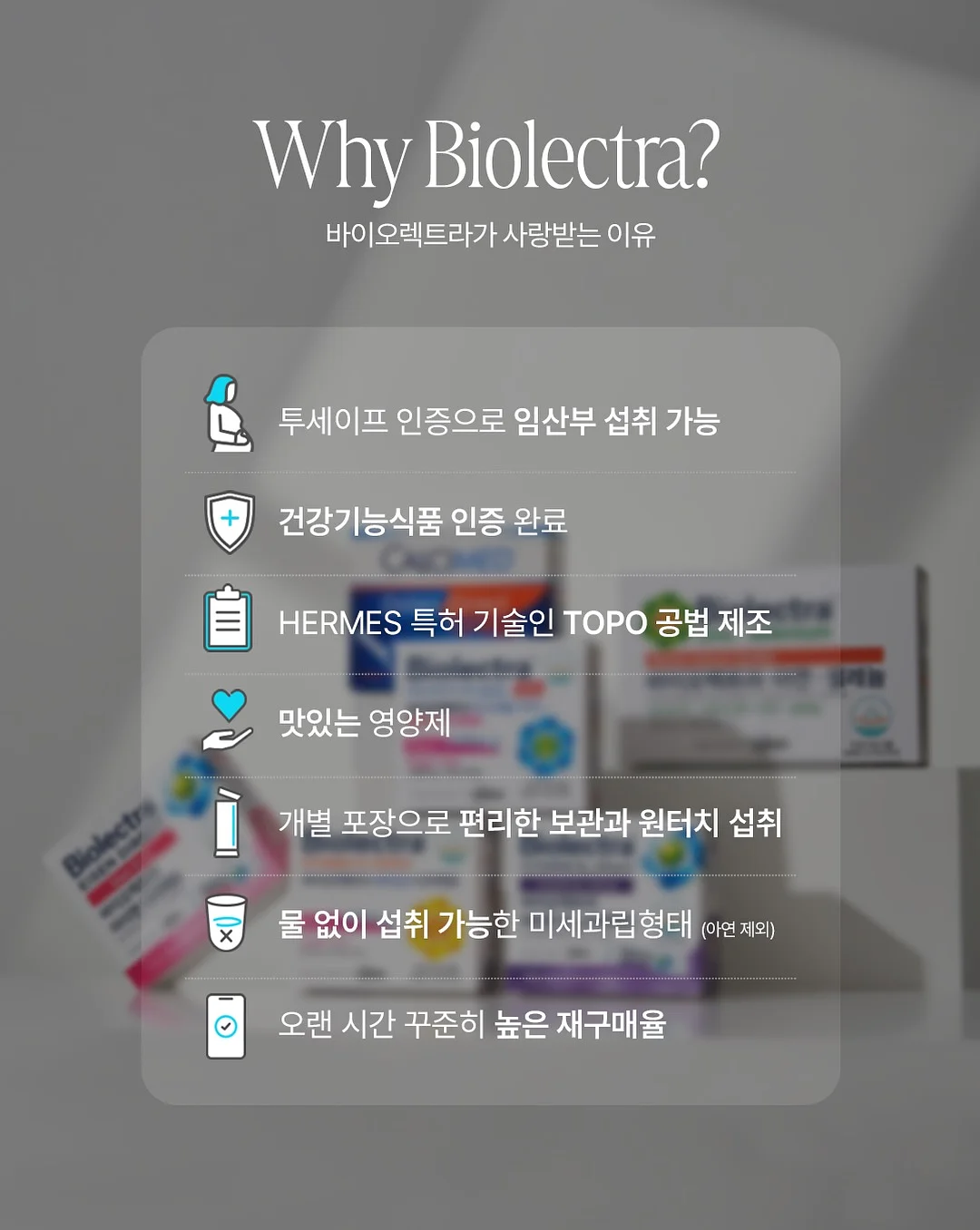 트리쳐 오발도마 14