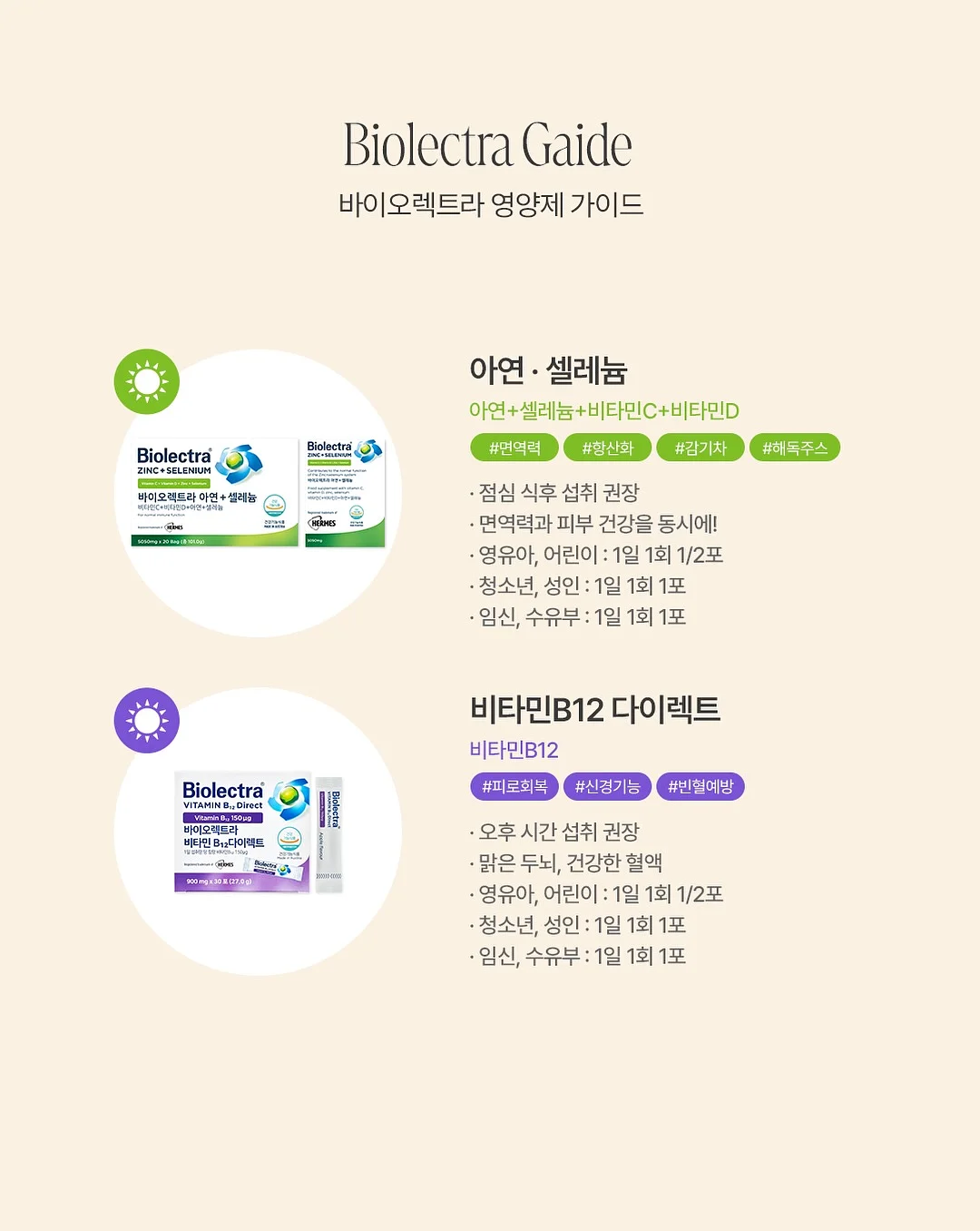 트리쳐 오발도마 5