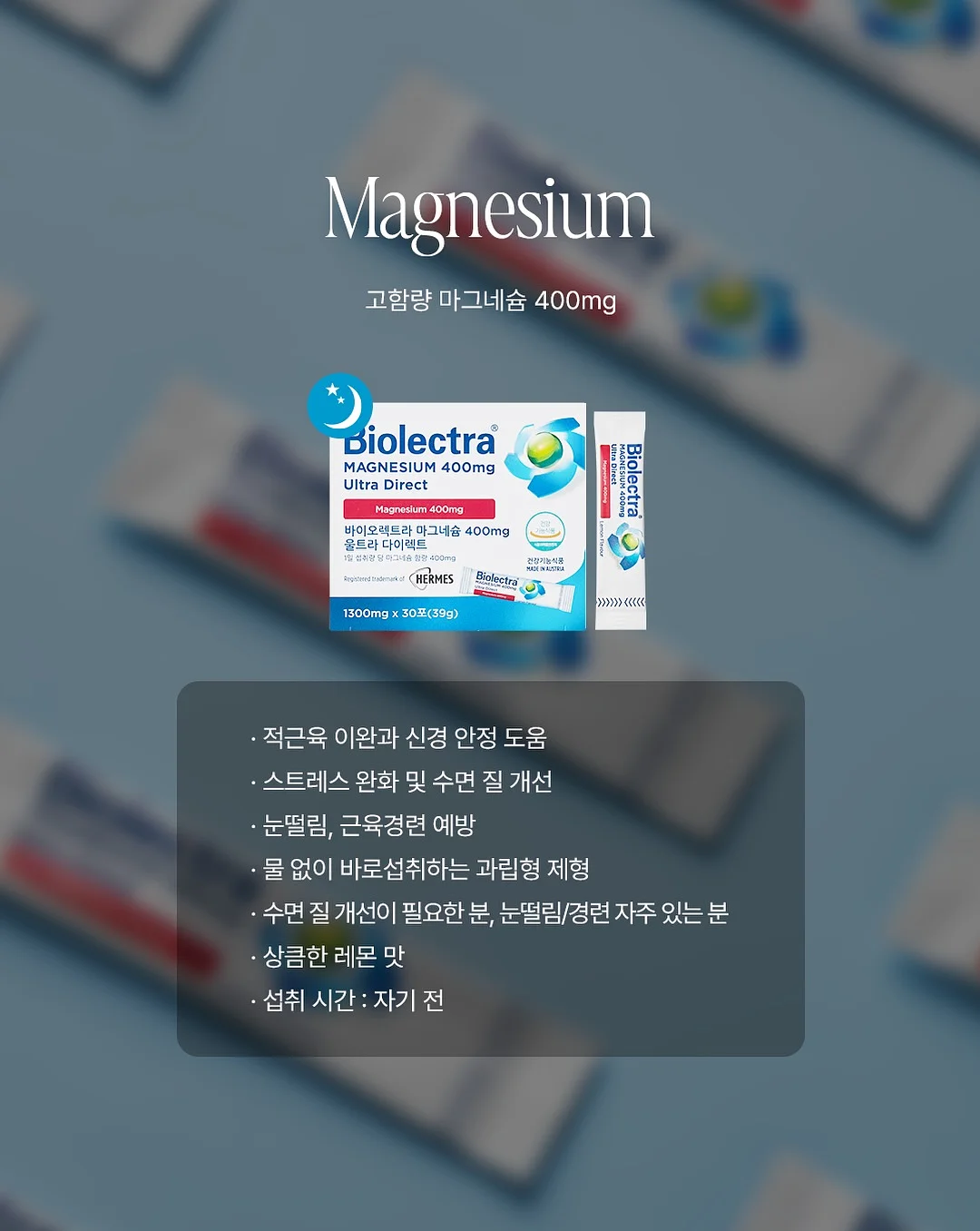 트리쳐 오발도마 7