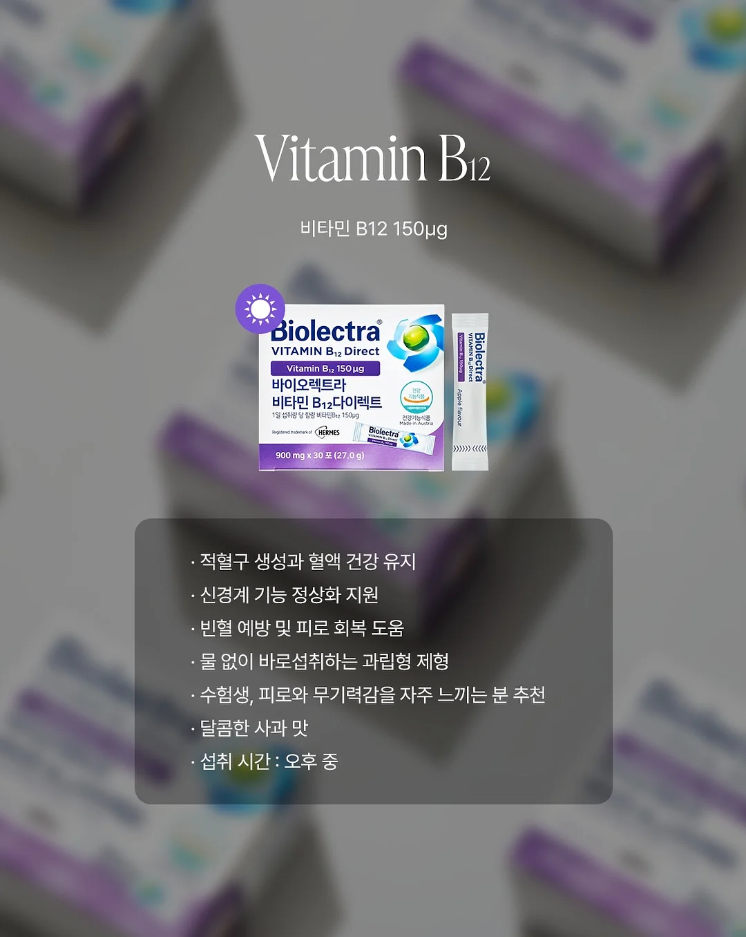 트리쳐 오발도마 8