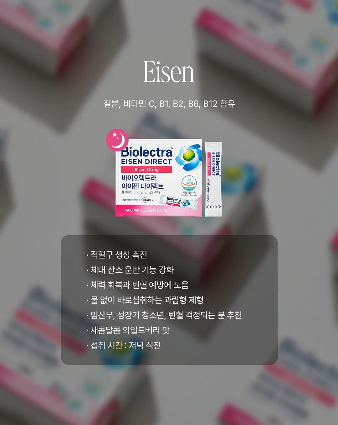 트리쳐 오발도마 9