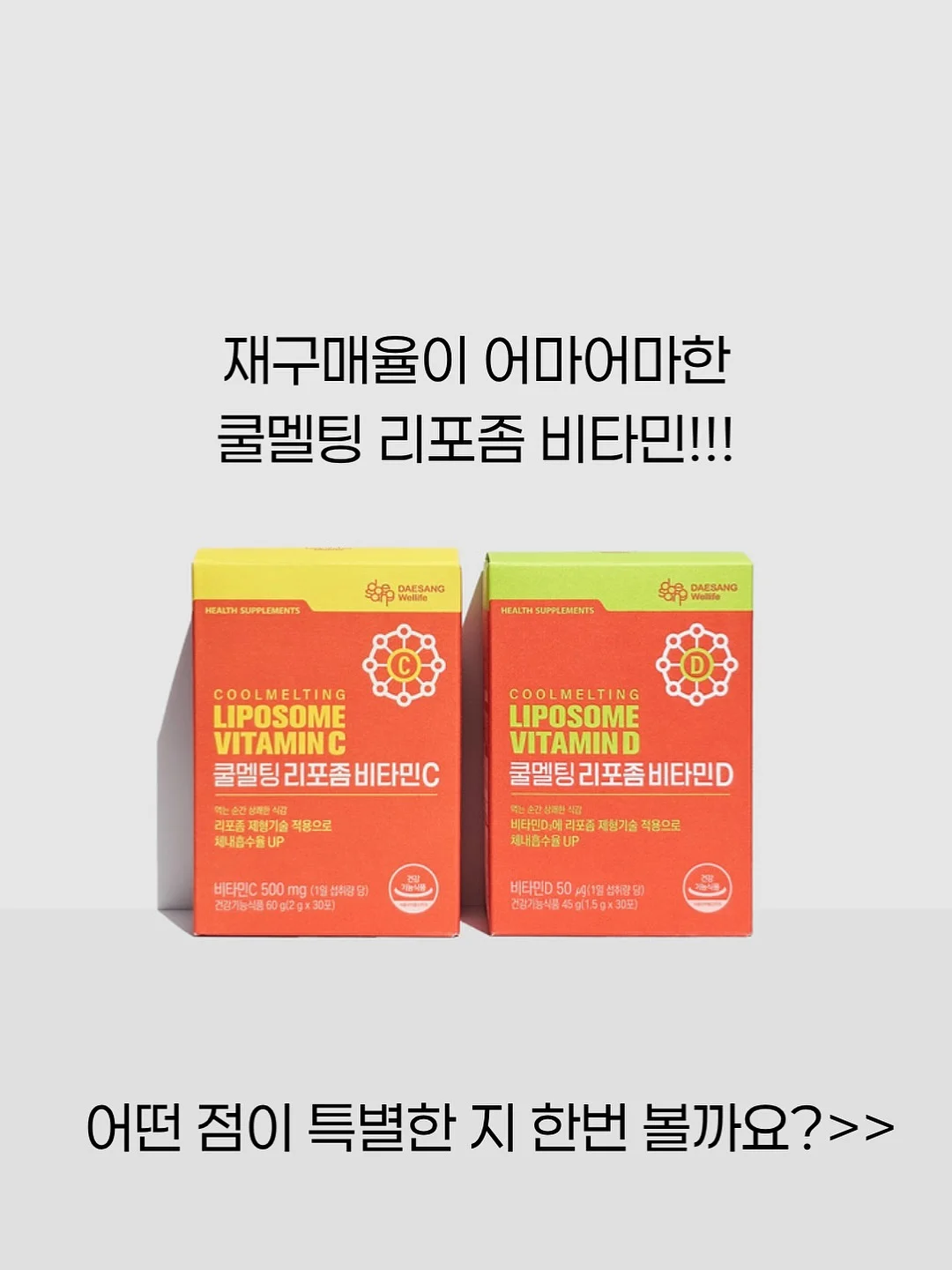 콕콕콕 사운드북 2