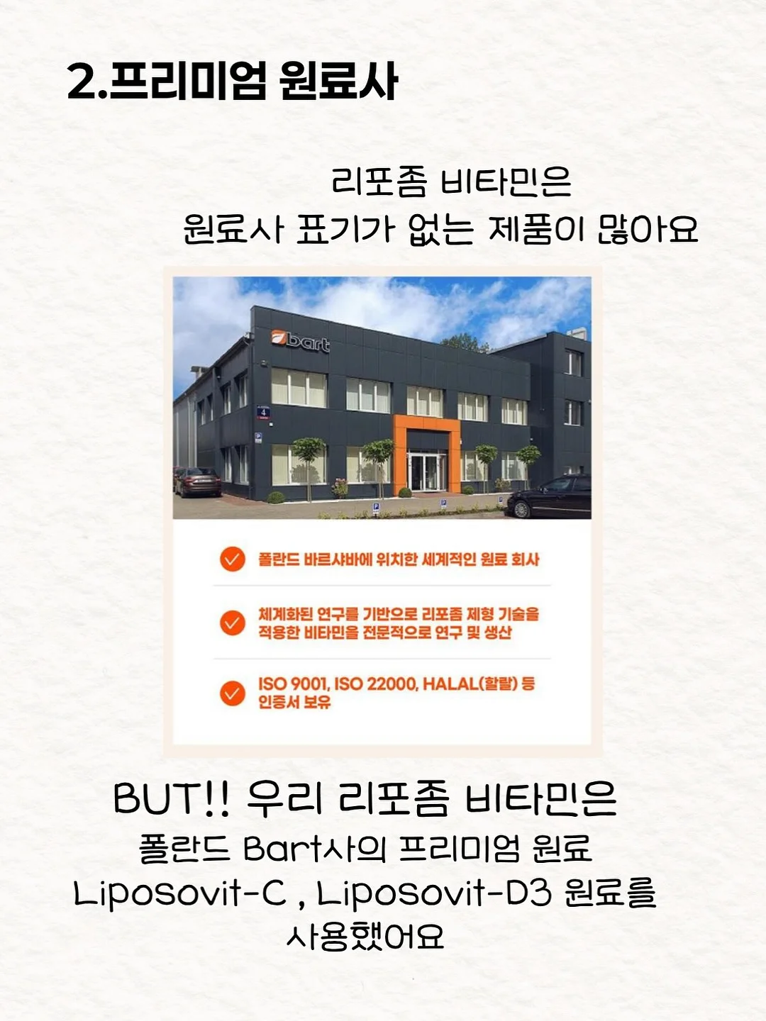 콕콕콕 사운드북 5