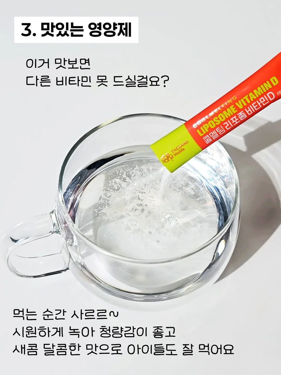 콕콕콕 사운드북 6