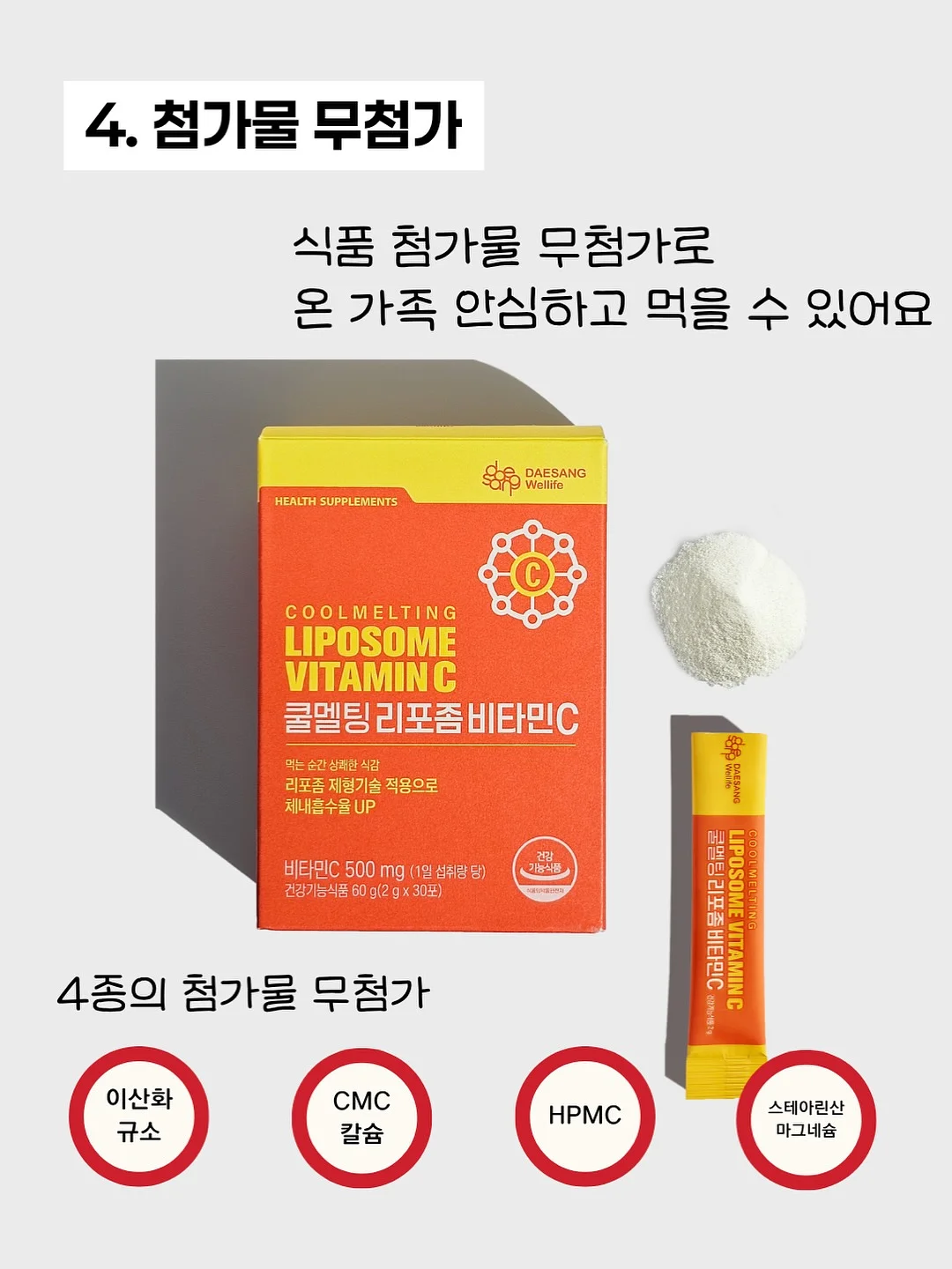 콕콕콕 사운드북 7