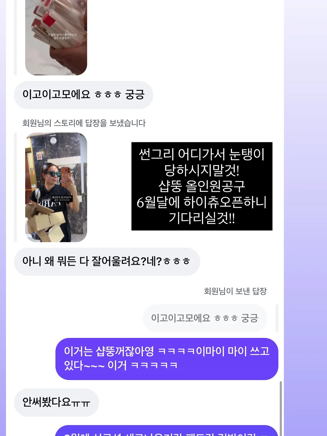 과학토론대회 5