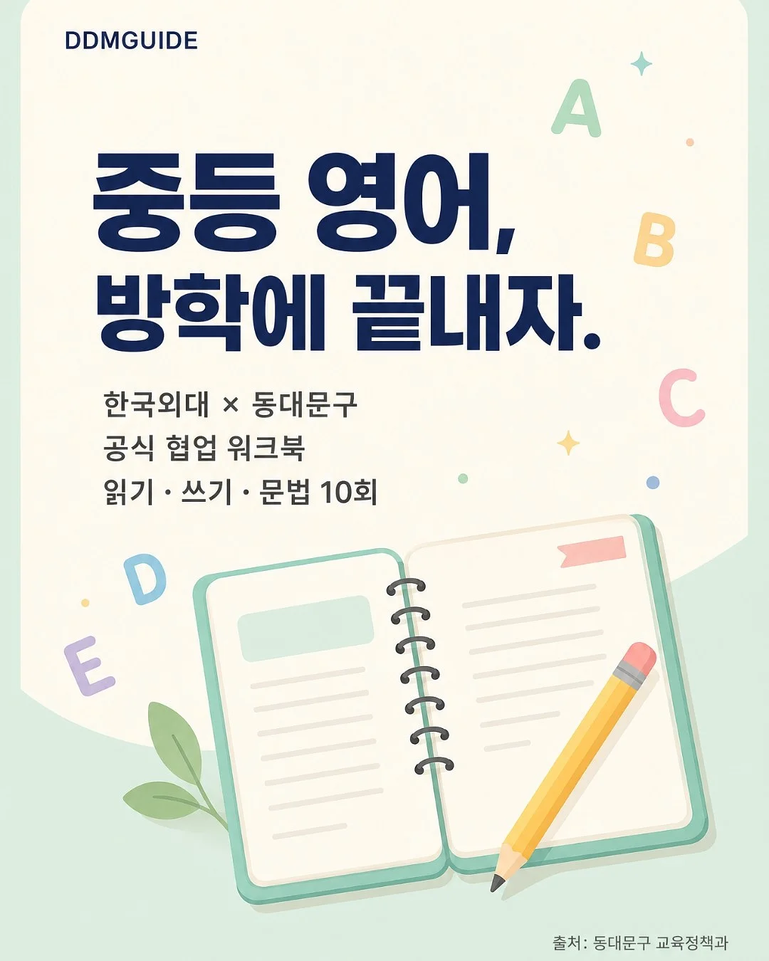 방석 2