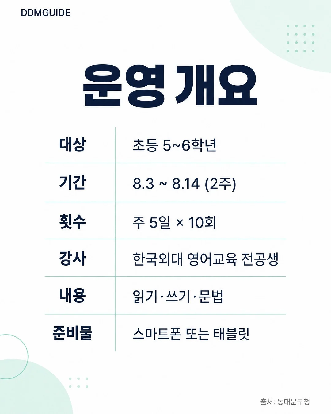 방석 3