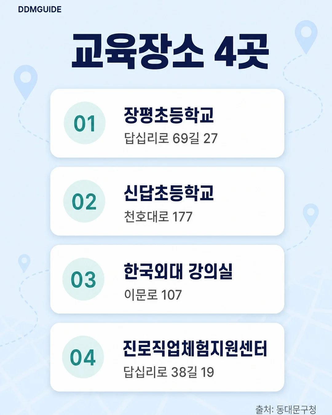 방석 4