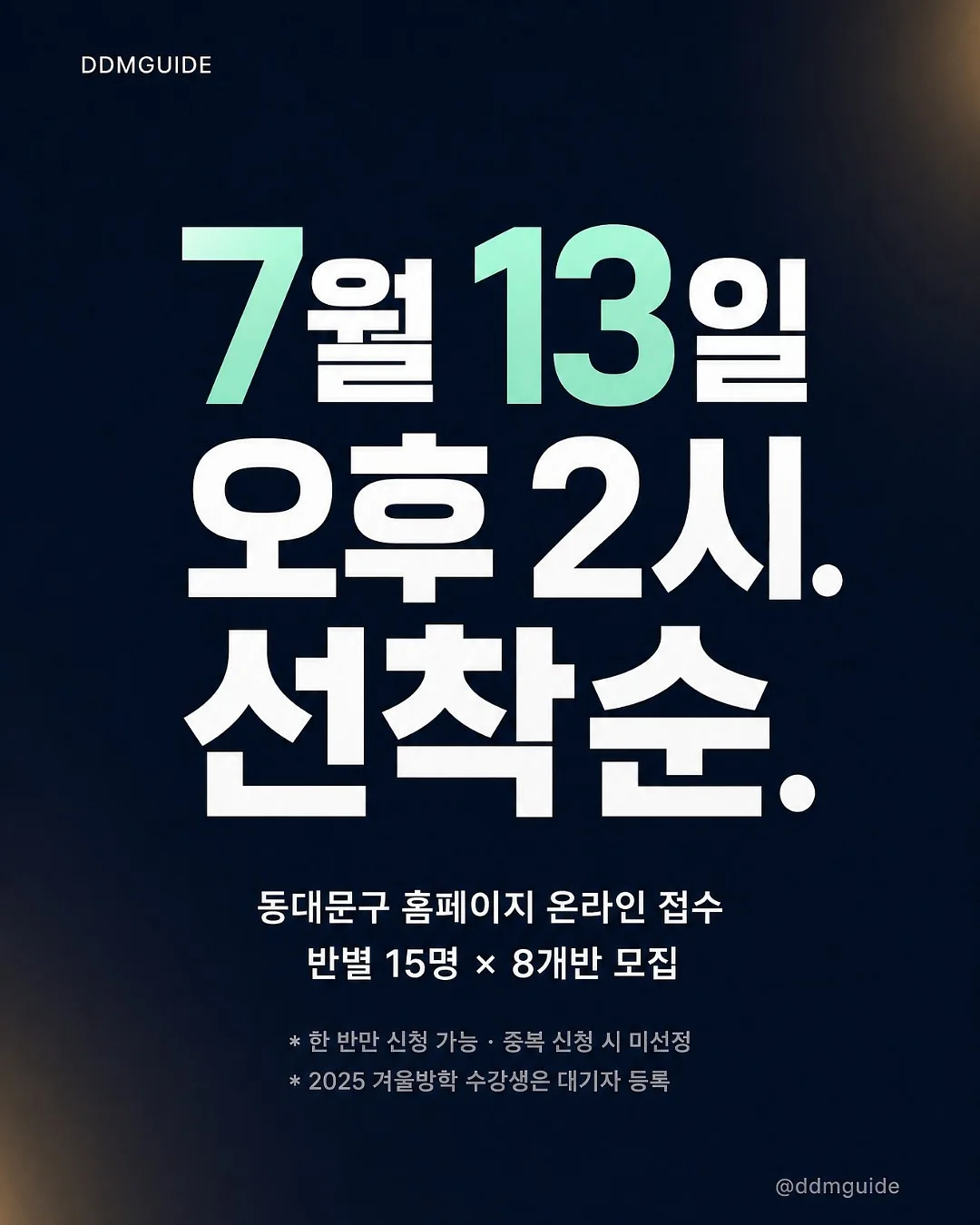 방석 5