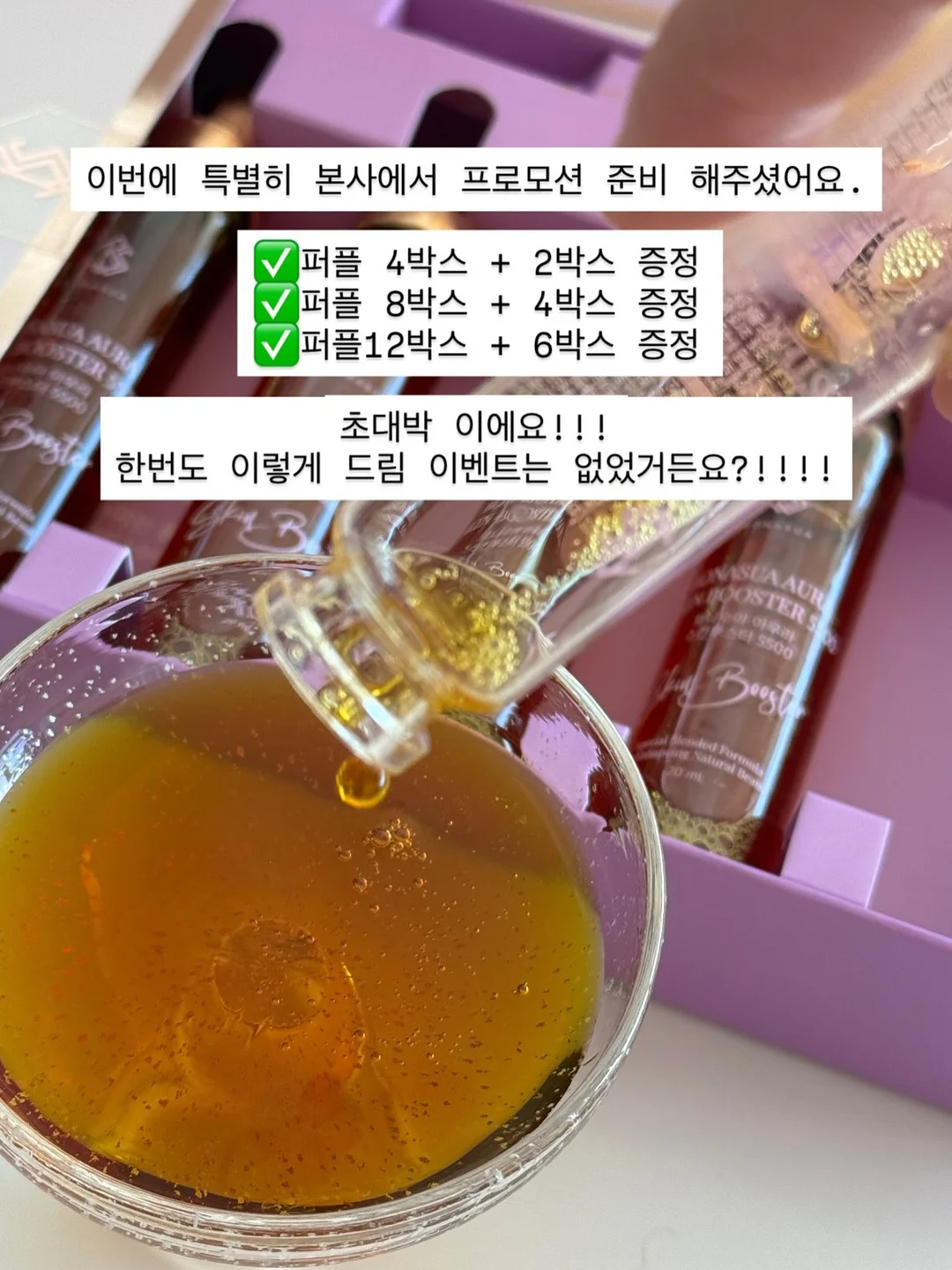 헤이즈드레스 2