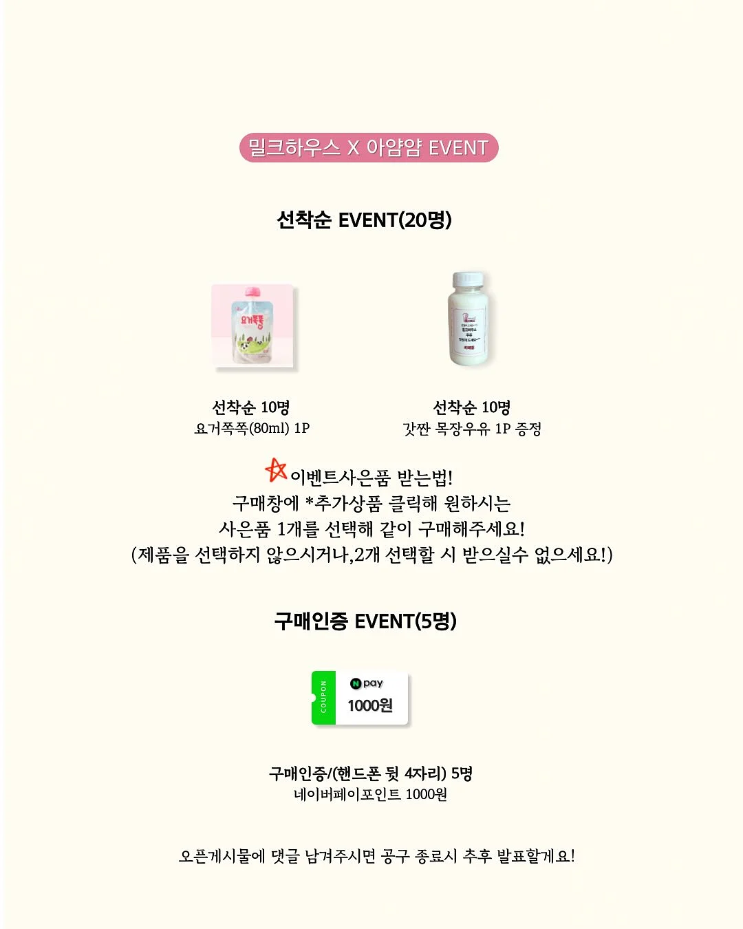 더커피 굿즈 2