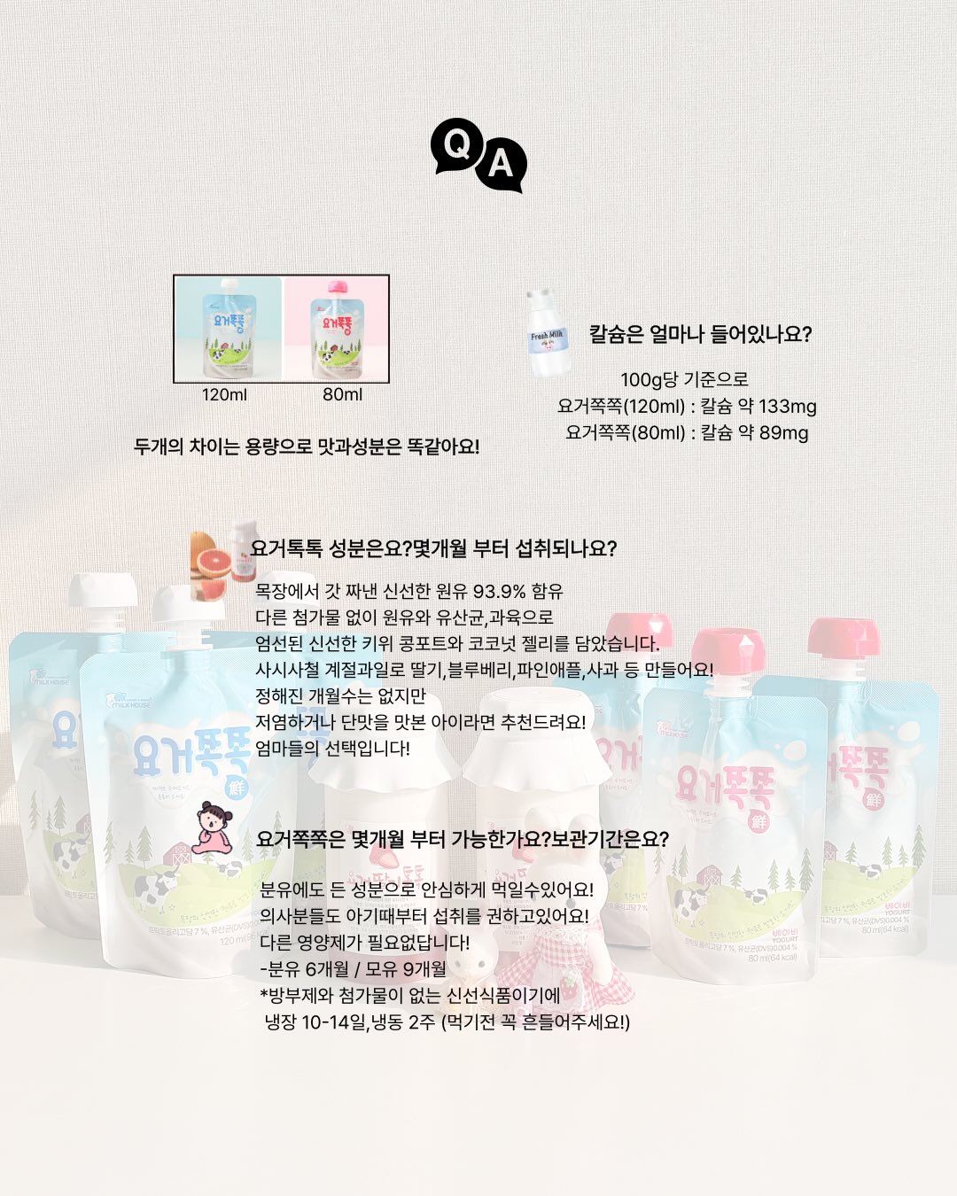 더커피 굿즈 7