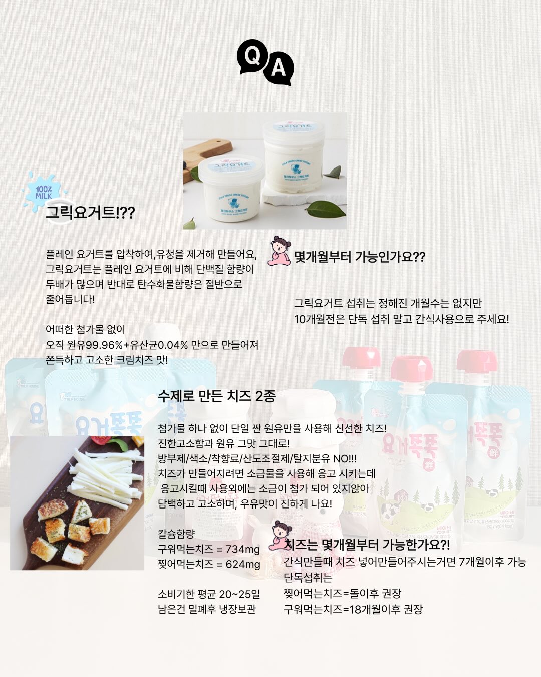 더커피 굿즈 8