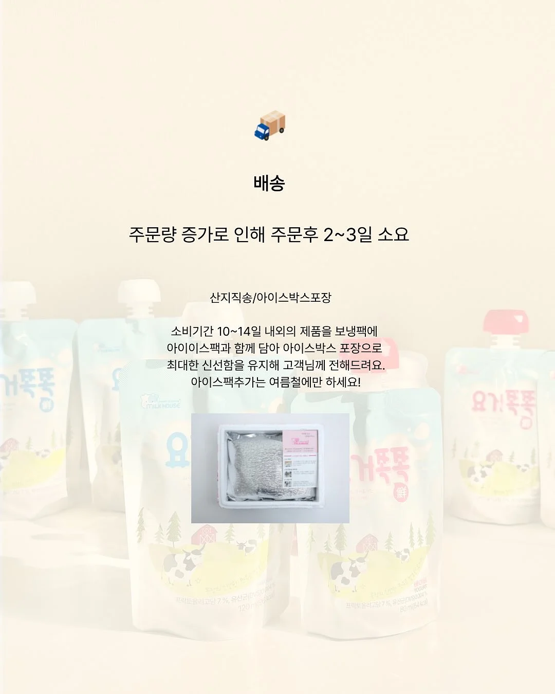 더커피 굿즈 9