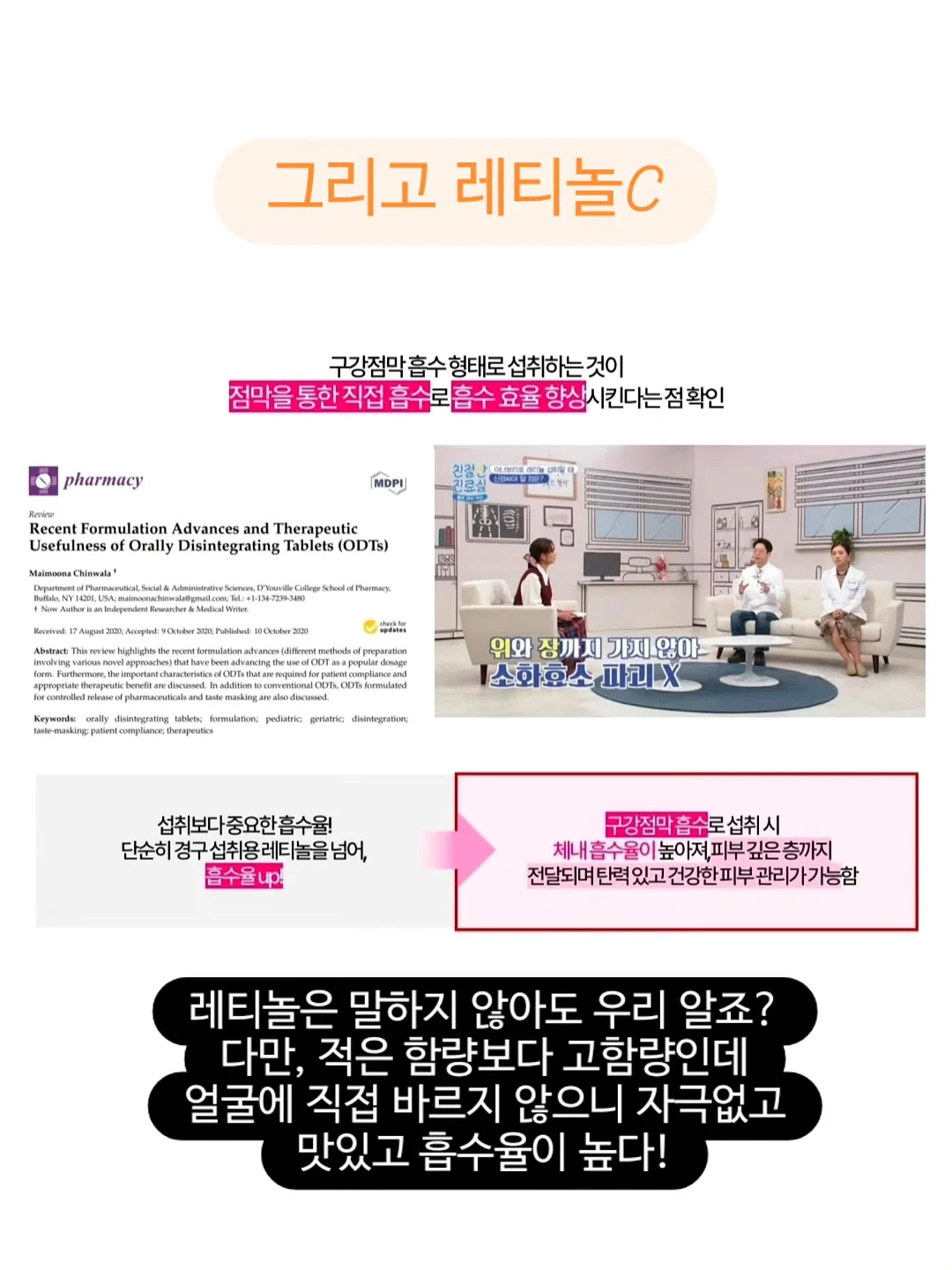 안탈라 오르샴푸 13