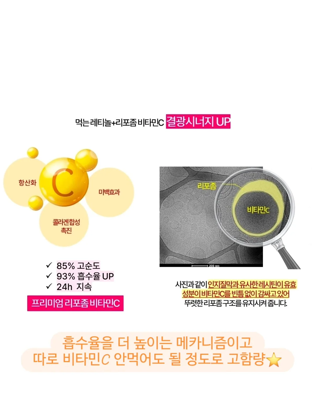 안탈라 오르샴푸 14