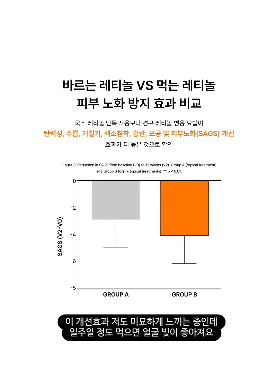 안탈라 오르샴푸 15