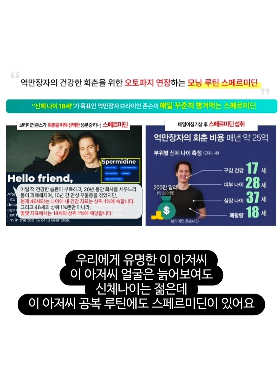 안탈라 오르샴푸 8
