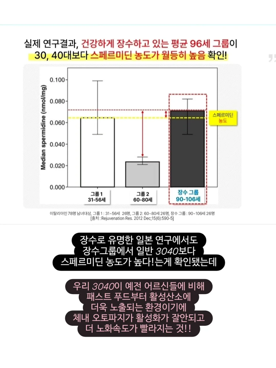 안탈라 오르샴푸 9