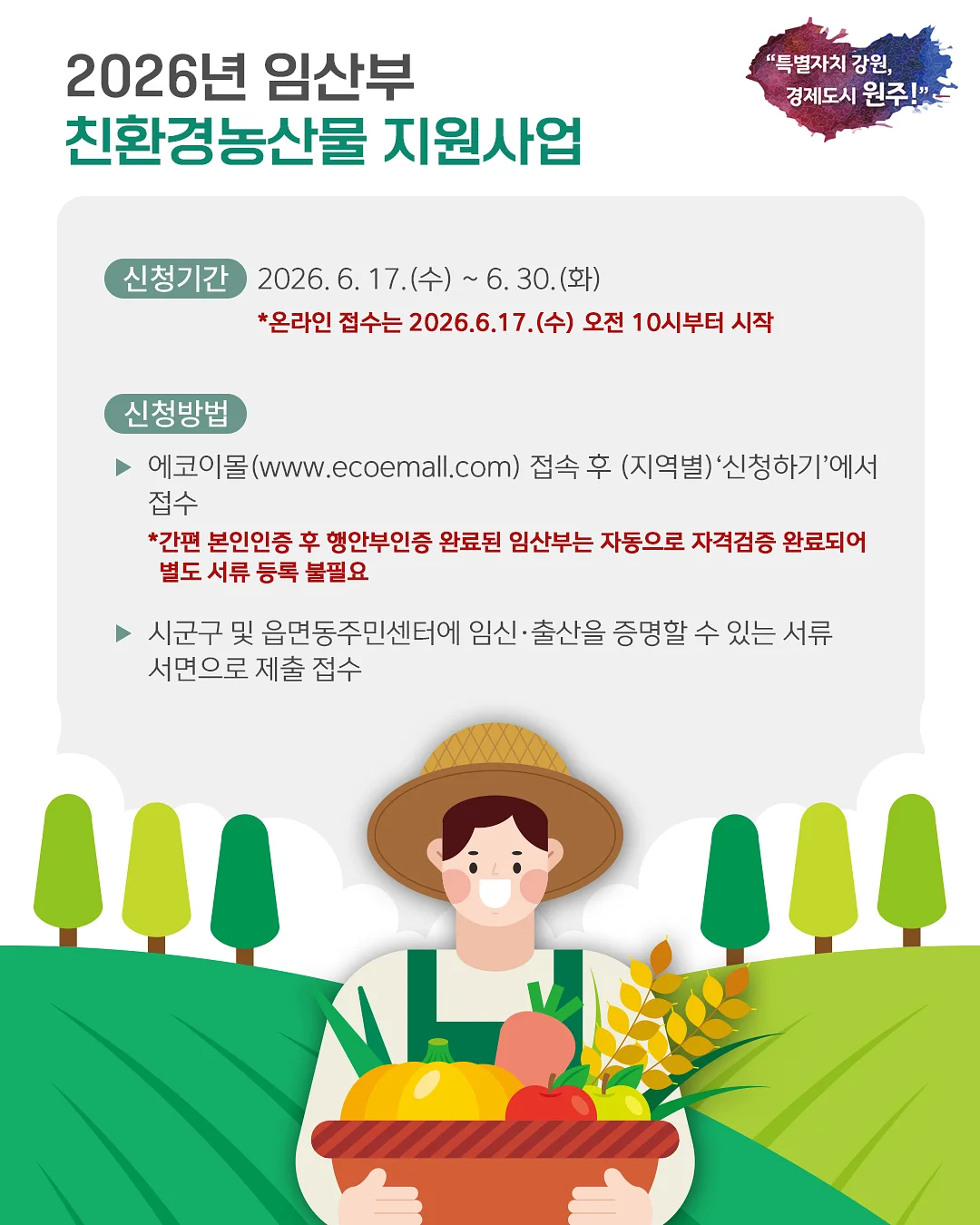 놀이도안 3