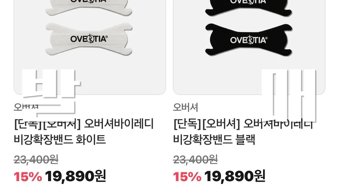 디자인스킨 플레이테이블 11